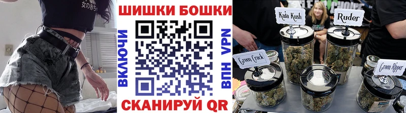 Купить наркотик аптеки Называевск Альфа ПВП  Меф мяу мяу  Гашиш 