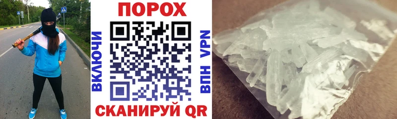 Амфетамин VHQ Называевск