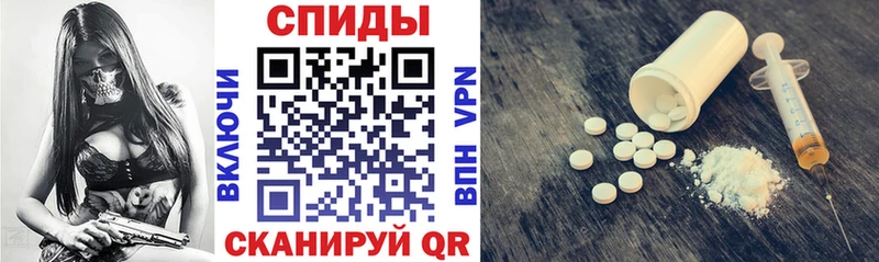 omg сайт  Называевск  Амфетамин VHQ 