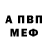 Amphetamine Розовый Beka rudolf