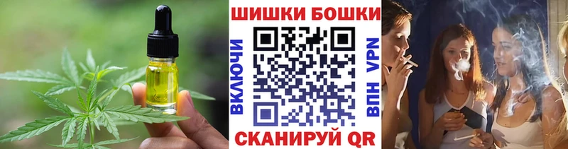 купить закладку Называевск Еда ТГК марихуана