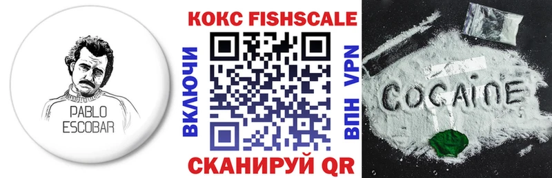 сколько стоит  маркетплейс как зайти  Кокаин Колумбийский  Называевск 