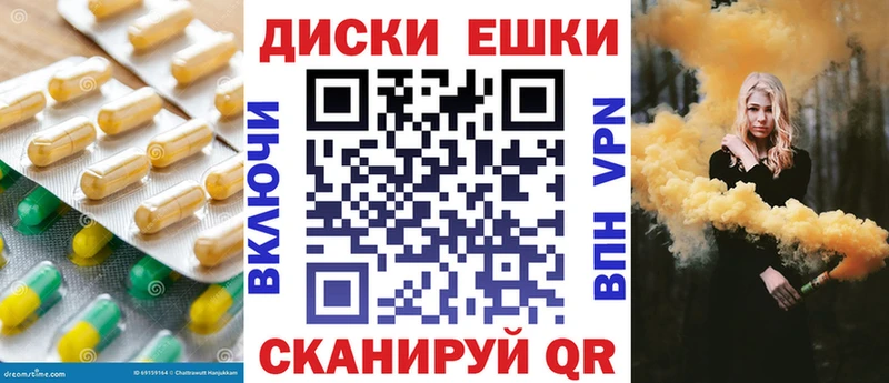 как найти закладки  Называевск  Экстази VHQ 
