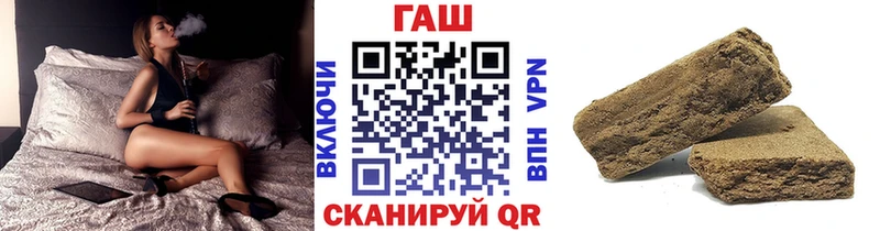 ГАШИШ хэш  Называевск 