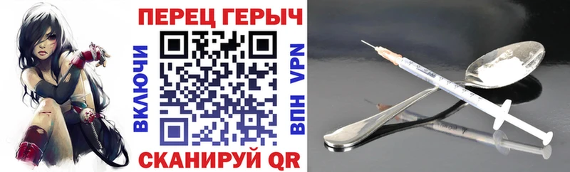 ГЕРОИН Афган  закладка  Называевск 