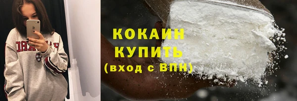 COCAINE Лагань