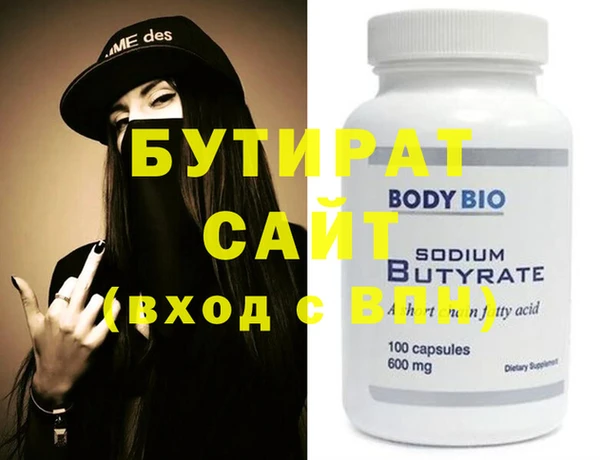 ECSTASY Костерёво