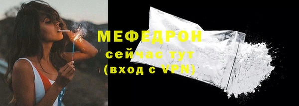 кокс Красноперекопск