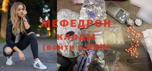 кокс Красноперекопск
