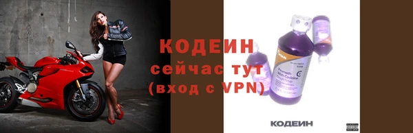 кокс Красноперекопск