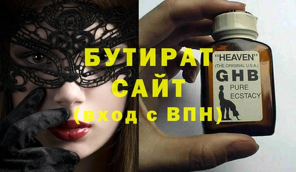 mix Краснослободск