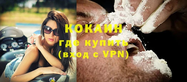 COCAINE Лагань
