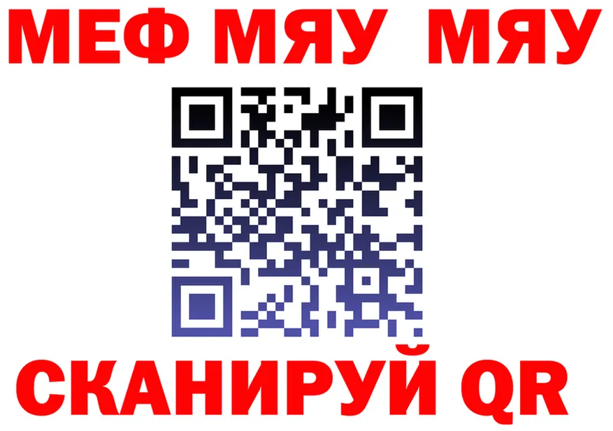 ГАШ убойный вход маркетплейс MEGA Называевск