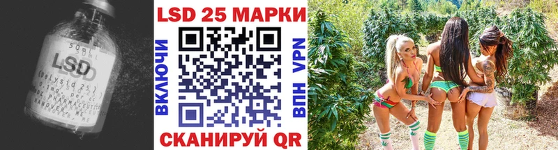 как найти закладки  Называевск  LSD-25 экстази кислота 