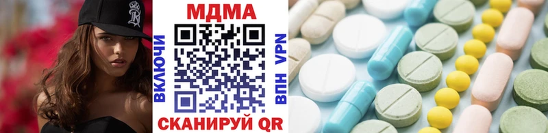 МДМА кристаллы  Называевск 