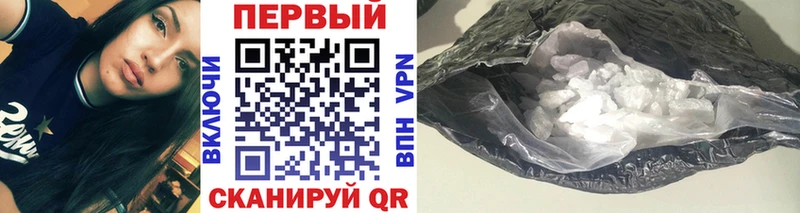 hydra ссылка  Называевск  Метамфетамин Methamphetamine  наркотики 