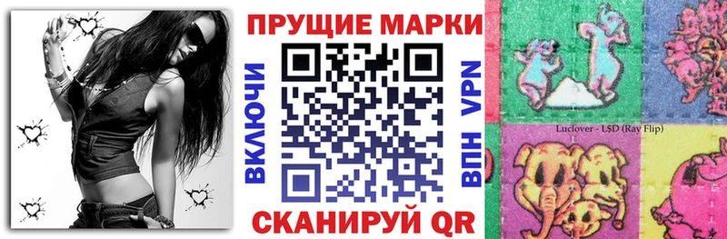 как найти закладки  Называевск  Марки N-bome 1,8мг 