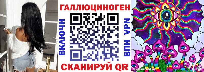 Галлюциногенные грибы Magic Shrooms  Называевск 