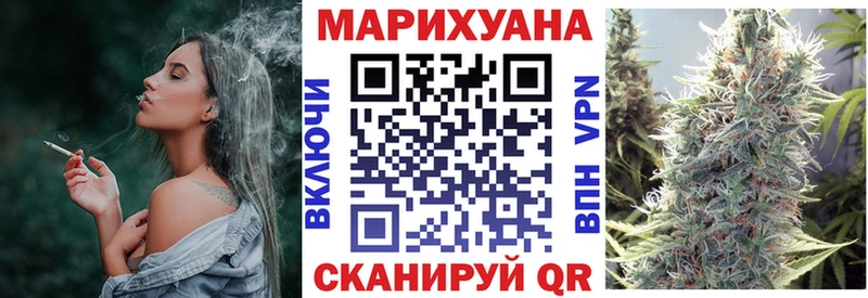 купить наркотики сайты  нарко площадка как зайти  МАРИХУАНА ГИДРОПОН  Называевск 